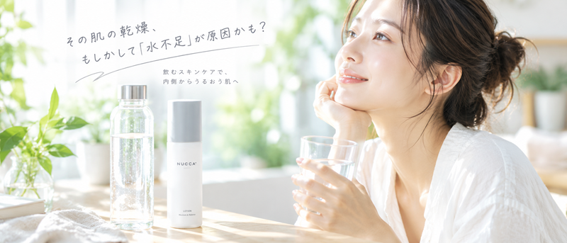 「飲むスキンケア」でインナードライ肌を改善！乾燥肌がうるおう水選びと話題の温泉水ケア