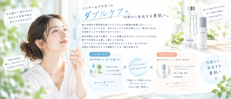 温泉水99